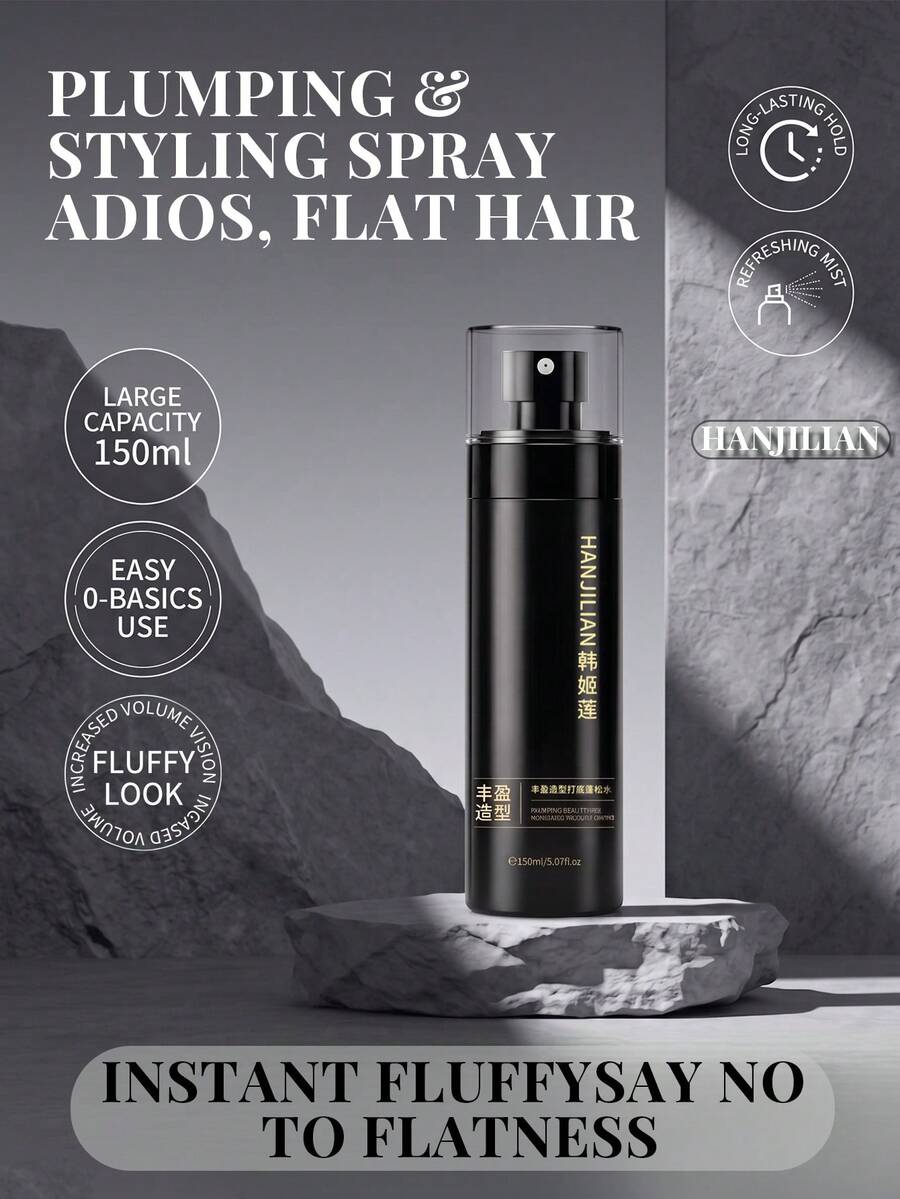 HANJILIAN Volumizing Styling Base Water - 150ml, Instant Volume For Flat Hair, Oil-Absorbing, No Sticky Residue, Flexible Hold, Fine Mist, Voluminous Texture, All-Day Freshness, Unisex - Spray - View 1