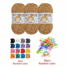 3 Rolls 100% Polyester Yarn Set With 30pcs Random Color Stitch Markers + 3pcs Finger Protectors DIY Doll Scarf Knitting Tools - Multicolor - View 21