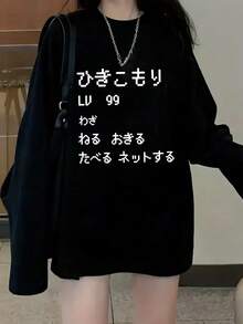 Women's Fashion Loose Fit Letter Print Pattern Long Sleeve T-Shirt, Versatile For Autumn/Winter Casual - Black - View 4