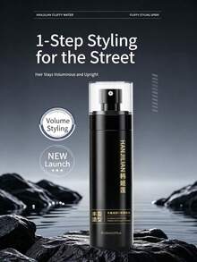 HANJILIAN Volumizing Styling Base Water - 150ml, Instant Volume For Flat Hair, Oil-Absorbing, No Sticky Residue, Flexible Hold, Fine Mist, Voluminous Texture, All-Day Freshness, Unisex - Spray - View 2