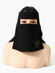 1PC Women's Fashion Minimalist Gold-Sprinkled Butterfly Niqab, Thin Breathable Face Veil, Elegant Muslim Accessory For Hijab And Abaya Daily Wear - Solid Color - View 9