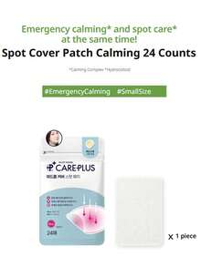 Care Plus 痘痘貼 遮瑕貼，舒適全天佩戴，溫和日常護膚，K-Beauty，Olive Young，禮物 - 24件 - 查看 5