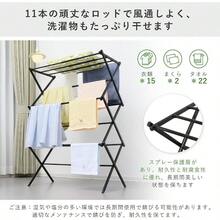 洗濯物干し 室内用 伸縮式 折りたたみ式 組立不要 物干しスタンド 部屋干しラック 自立式 大容量 スリム設計 省スペース 部屋干し対応 タオル・衣類・小物が干せる 雨の日 花粉対策 幅43 - 73×奥行37×高さ104cm ホワイト - ホワイト - チェックする 4
