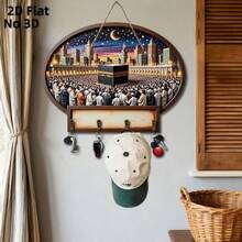 2D Flat, 1pc Islamic Mecca Pilgrimage Key Holder Wooden Wall Decor, With 4 Metal Hooks, Vibrant Cityscape And Design, Perfect For Home And Office - Khaki - View 5