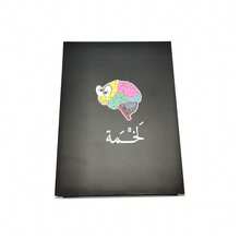 Lakhma Game, Group Card Game,Arabic Cards Game, Family/Party Games - Black - View 4