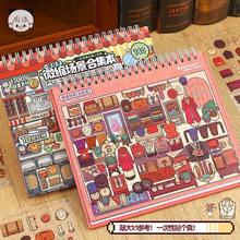 DIY Miniature 3D Scene Building Sticker Set, Telado Miniature Shop Model PET Sticker Set, Immersive Miniature World Scene Craft Stickers, Suitable For Teenagers 14+, Scrapbook And Journaling, Creative Stress-Relieving Hobby Gifts - A - View 4