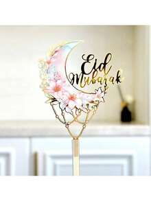 1件/3件裝 壓克力 Eid Mubarak 花朵蛋糕插牌，適用於 Ramadan Kareem 節慶派對蛋糕裝飾 - 彩色 - 查看 10