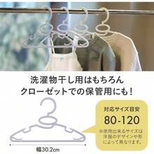 合金鋼 洗濯物干し ピンチハンガー 60ピンチ ホワイト×グレー 屋外干しでも安心キャッチフック 干し分けピンチ 歪みにくい6か所固定 スチールワイヤー&プラチェーン 隠し干しフレーム ランドリーハンガー60P Kogure HANGERS - ブルー + キッズ20本組 - チェックする 4