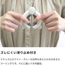 洗濯 物干し 強風対策 竿ストッパーRD・neo 物干し竿の横ズレ・落下を防ぐ 丈夫 サビにくい 風 強風 台風 災害 物干し竿 ズレ 落下 横7cm×縦8cm×高さ2. 7cm 057456 - ホワイト&グレー + 左右固定タイプ - チェックする 4