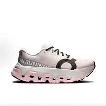 On Running Women Running Shoes - 款式7 - 查看 2