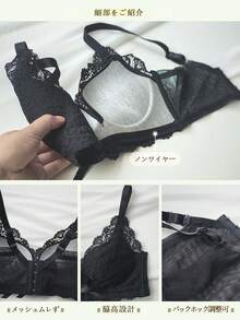 [Small Bust Only] Bra Set, Set-Up, Underwear Top And Bottom Set, Night Bra, Sexy Lace Underwear, - Multicolor - View 8