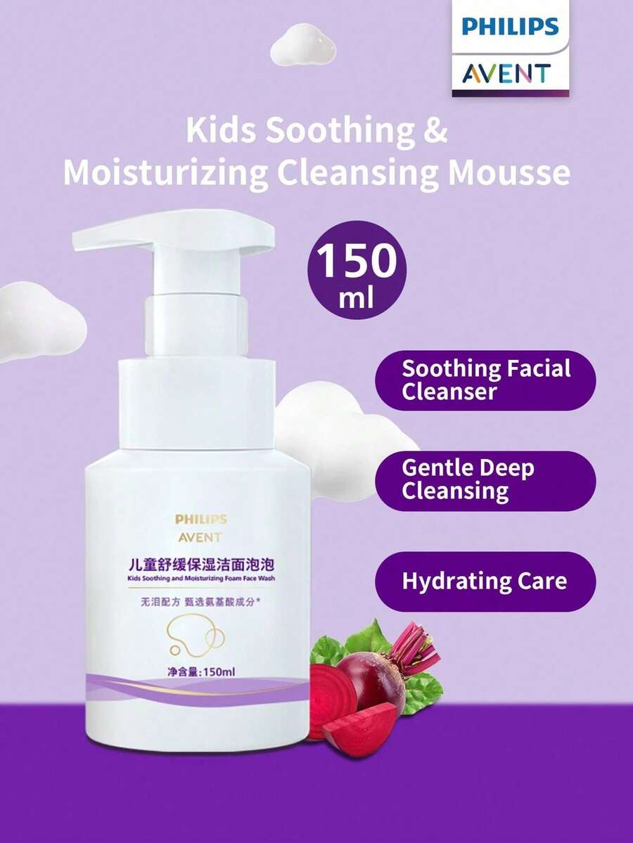 Philips Avent Philips New An Yi 兒童舒緩保濕潔面慕斯 1 瓶 150ml,氨基酸潔淨成分,溫和低刺激,細緻泡沫,易沖洗,自動出泡洗面乳,適合日常護理 - 新版兒童舒緩保濕潔面泡泡150ml - 查看 1