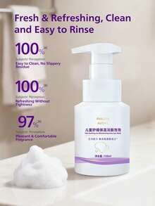 Philips Avent Philips New An Yi 兒童舒緩保濕潔面慕斯 1 瓶 150ml，氨基酸潔淨成分，溫和低刺激，細緻泡沫，易沖洗，自動出泡洗面乳，適合日常護理 - 新版兒童舒緩保濕潔面泡泡150ml - 查看 5