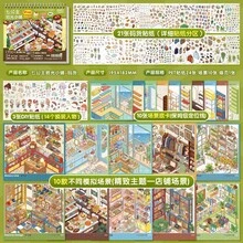 時光商店場景貼紙系列：可愛卡通 3D 微縮房屋 DIY 貼紙，適用於微縮場景裝飾 - 拾光小鋪-碼貨(綠色) - 查看 7