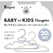 合金鋼 洗濯物干し ピンチハンガー 60ピンチ ホワイト×グレー 屋外干しでも安心キャッチフック 干し分けピンチ 歪みにくい6か所固定 スチールワイヤー&プラチェーン 隠し干しフレーム ランドリーハンガー60P Kogure HANGERS - ブルー + キッズ20本組 - チェックする 3