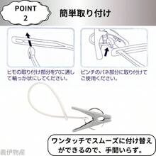 Ball & Bead Chains - 2 Bags - View 4