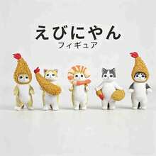 mofusand 1pc The Pop-Up Tempura Themed Blind Box, The Creative Fried Shrimp Shape Is Cute, Fun And Healing, And The Delicate Texture Desktop Decoration Is Suitable For All Kinds Of Festivals. It Is A Good Thing For Collection Lovers. (Stochastic Style) - Multicolor - View 2