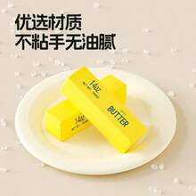 Juguete antiestrés de apretar tipo barra de leche suave con rebote rápido, juguete antiestrés para oficina y escuela - Multicolor - Ver 5