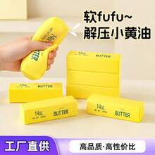 Juguete antiestrés de apretar tipo barra de leche suave con rebote rápido, juguete antiestrés para oficina y escuela - Multicolor - Ver 3
