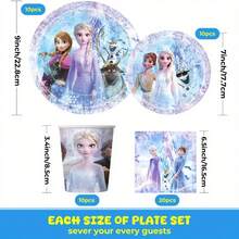 Frozen 一次性派對餐具套裝，紙盤、杯子、餐巾紙，Anna 與 Olaf 印花防水桌布，公主生日甜點桌用品，適用生日派對 - 彩色 - 查看 6