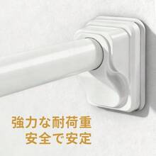 【簡単ロック式】つっぱり棒 強力 150~220cm 突っ張り棒 2m 高耐荷重50 - 120kg 突っ張り棒 カーテン 窓枠物干し つっぱり棒 超太パイプ 炭素鋼製 取付簡単 穴あけ不要 吸盤ベース付き 壁を傷つけない 伸縮棒 強負荷 ものほし竿 ボタン式 ホワイト カーテンリング付き [並行輸入品] - ホワイト + 70-120cm - チェックする 5