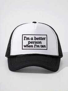 1件女款戶外刺繡「I'M A Better Person」海綿網格帽，可調節防曬休閒帽，適合春秋旅行，時尚百搭遮陽帽，Y2K風格青年帽 - 海綿網帽 - 查看 17