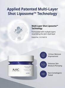 韓國原裝進口 AHC HYALURO DEEP VOLUME 5 日夜修護凝膠 50ml 韓國保養產品 - 50ml - 查看 3