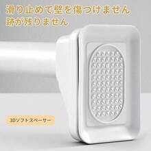 【簡単ロック式】つっぱり棒 強力 150~220cm 突っ張り棒 2m 高耐荷重50 - 120kg 突っ張り棒 カーテン 窓枠物干し つっぱり棒 超太パイプ 炭素鋼製 取付簡単 穴あけ不要 吸盤ベース付き 壁を傷つけない 伸縮棒 強負荷 ものほし竿 ボタン式 ホワイト カーテンリング付き [並行輸入品] - ホワイト + 150-220cm - チェックする 6