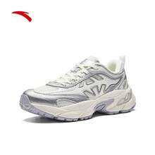 Anta Fishbone | Leather Mesh Patchwork Retro Silver Chunky Sneakers Men 26 Summer New Casual Sports Shoes - Ivory White/Silver-1 - View 2
