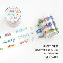 1 Roll Die-Cut PET Tape, Colorful Fun Letter Collection Series Ins Style Fresh Hand-Drawn Letter & Number Stickers, Transparent Waterproof Self-Adhesive, Suitable For Scrapbooking, Diary Decoration, Photo Album DIY, Gift Cards, Guka Scene Making, Student Note Annotation, Schedule Planning, Creative Decoration, Gift Wrapping And More Versatile Scenarios - 1 Roll - View 10