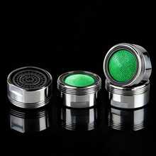 Kitchen Faucet Aerator Plastic Filter Core Kitchen Faucet Accessories Nozzle Aerator Replacement Parts - one-size - View 2