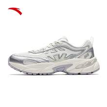 Anta Fishbone | Leather Mesh Patchwork Retro Silver Chunky Sneakers Men 26 Summer New Casual Sports Shoes - Ivory White/Silver-1 - View 1