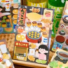 Buku Stiker Masakan Jepang "Today's Food Diary", Stiker Potong Gaya Vintage Kreatif untuk Scrapbooking dan Jurnal. - 1 Set - View 11