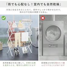 洗濯物干し 室内用 伸縮式 折りたたみ式 組立不要 物干しスタンド 部屋干しラック 自立式 大容量 スリム設計 省スペース 部屋干し対応 タオル・衣類・小物が干せる 雨の日 花粉対策 幅43 - 73×奥行37×高さ104cm ホワイト - ホワイト - チェックする 3