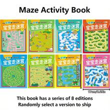 Maze Book For Children 3+ Years Old, Brain Development Game, Preschool Learning Activity, Fine Motor Skill Practice, Logic Puzzle Workbook, Ideal Birthday Gift, Quiet Time Activity, Party Favor, Airplane Toy, Classroom Activity - 1 Random Maze Book - View 15