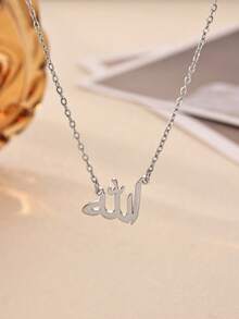قلادة معلقة بحرف عربي عتيق 1 قطعة، سلسلة من الفولاذ المقاوم للصدأ مطلية بالذهب عيار 18K، إكسسوار بأسلوب ثقافي، هدية للاستخدام اليومي والتنقل - متعدد الألوان - مشاهدة 2