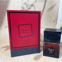 Khamrah Karaz By Lattafa Unisex EDP 100ml/3.4oz Spray - Delicious Sweet Red Cherry Nectar, Almond & Cozy Vanilla Praline Fragrance | Intense Fruit Gourmand Long-Lasting Middle Eastern Luxury Cologne | Premium Seductive Valentine Gift For Her - Karaz - 查看 1