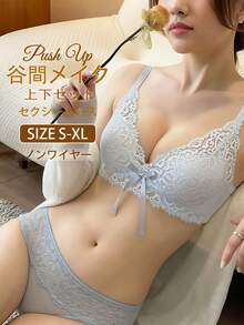 [Small Bust Only] Bra Set, Set-Up, Underwear Top And Bottom Set, Night Bra, Sexy Lace Underwear, - Multicolor - View 2