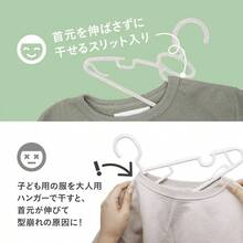 合金鋼 洗濯物干し ピンチハンガー 60ピンチ ホワイト×グレー 屋外干しでも安心キャッチフック 干し分けピンチ 歪みにくい6か所固定 スチールワイヤー&プラチェーン 隠し干しフレーム ランドリーハンガー60P Kogure HANGERS - ブルー + キッズ20本組 - チェックする 5