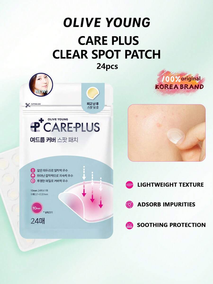 Care Plus 痘痘貼 遮瑕貼，舒適全天佩戴，溫和日常護膚，K-Beauty，Olive Young，禮物