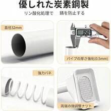 【簡単ロック式】つっぱり棒 強力 150~220cm 突っ張り棒 2m 高耐荷重50 - 120kg 突っ張り棒 カーテン 窓枠物干し つっぱり棒 超太パイプ 炭素鋼製 取付簡単 穴あけ不要 吸盤ベース付き 壁を傷つけない 伸縮棒 強負荷 ものほし竿 ボタン式 ホワイト カーテンリング付き [並行輸入品] - ホワイト + 70-120cm - チェックする 3