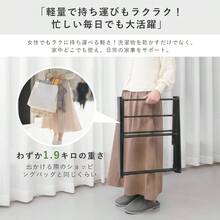 洗濯物干し 室内用 伸縮式 折りたたみ式 組立不要 物干しスタンド 部屋干しラック 自立式 大容量 スリム設計 省スペース 部屋干し対応 タオル・衣類・小物が干せる 雨の日 花粉対策 幅43 - 73×奥行37×高さ104cm ホワイト - ホワイト - チェックする 5