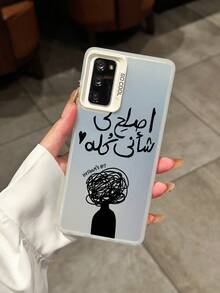 1件適用於所有Android手機型號：極簡黑色線條穆斯林信仰主題手機殼，手寫阿拉伯文字、愛心與塗鴉線條交織剪影設計，防震軟殼 - 彩色 - 查看 3
