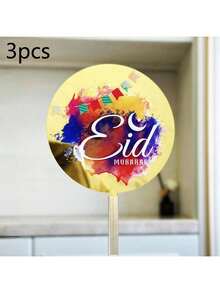 1件/3件裝 壓克力 Eid Mubarak 花朵蛋糕插牌，適用於 Ramadan Kareem 節慶派對蛋糕裝飾 - 彩色 - 查看 8