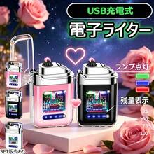 ホワイト