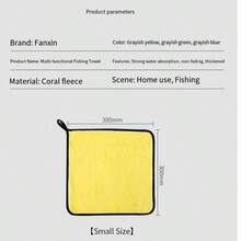 Outdoor Sports Thickening Fishing Towel Non-Stick Absorbent Fishing Clothing Wipe Hands Soft Towel Fishing Accessories Equipment - Multiple Styles - View 6