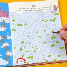 Maze Book For Children 3+ Years Old, Brain Development Game, Preschool Learning Activity, Fine Motor Skill Practice, Logic Puzzle Workbook, Ideal Birthday Gift, Quiet Time Activity, Party Favor, Airplane Toy, Classroom Activity - 1 Random Maze Book - View 11