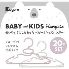 合金鋼 洗濯物干し ピンチハンガー 60ピンチ ホワイト×グレー 屋外干しでも安心キャッチフック 干し分けピンチ 歪みにくい6か所固定 スチールワイヤー&プラチェーン 隠し干しフレーム ランドリーハンガー60P Kogure HANGERS - ピンク + キッズ20本組 - チェックする 3