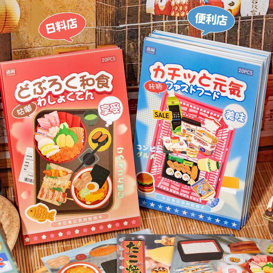 Buku Stiker Masakan Jepang "Today's Food Diary", Stiker Potong Gaya Vintage Kreatif untuk Scrapbooking dan Jurnal. - 1 Set - View 1