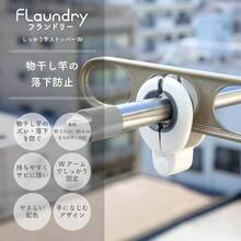 Fixed Clothes Drying Racks - White & Gray + Fixed Type (top, Bottom, Left, and Right) - View 3